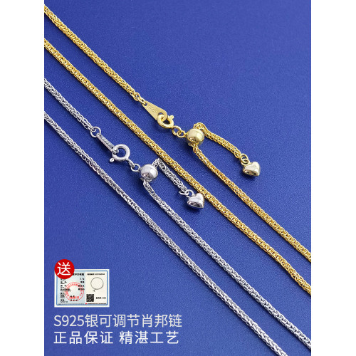 鎖骨鍊女S925銀項鍊可調節素鏈無吊墜銀鏈子毛衣鏈肖邦鏈翡翠配鏈 鎖骨鍊女S925銀項鍊可調節素鏈無吊墜銀鏈子毛衣鏈肖邦鏈翡翠配鏈