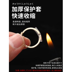 開口活口戒指保護套專用透明套琯隱形固定防掉封口套大了調節神器
