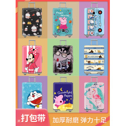 30行李箱/套//加厚24子彈力保護套20寸耐磨28旅行箱防塵罩拉桿箱