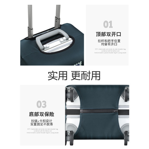 30行李箱/套//加厚24子彈力保護套20寸耐磨28旅行箱防塵罩拉桿箱
