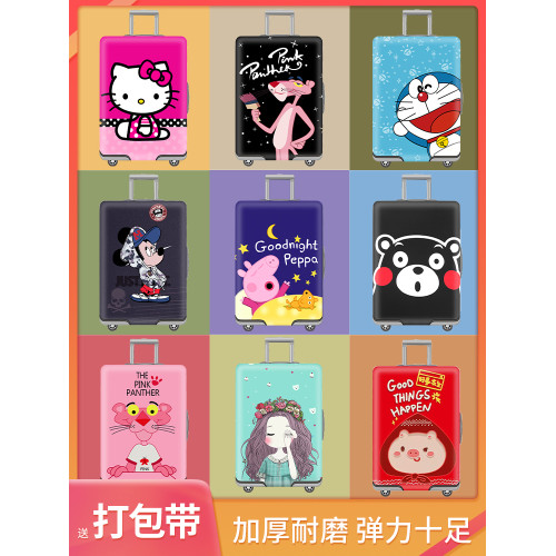30行李箱/套//加厚24子彈力保護套20寸耐磨28旅行箱防塵罩拉桿箱