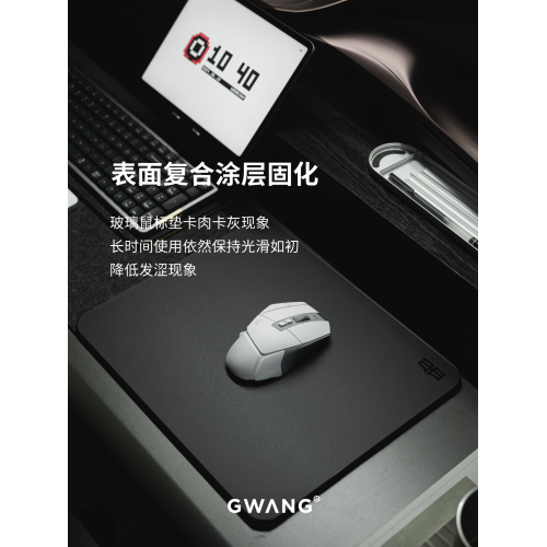GWANG流明全鋼化微蝕刻全底膠電競FPS專用高速玻璃滑鼠墊APEXCSGO