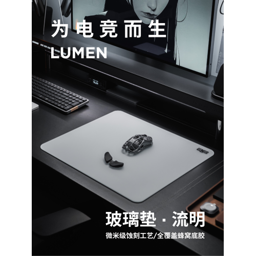 GWANG流明全鋼化微蝕刻全底膠電競FPS專用高速玻璃滑鼠墊APEXCSGO