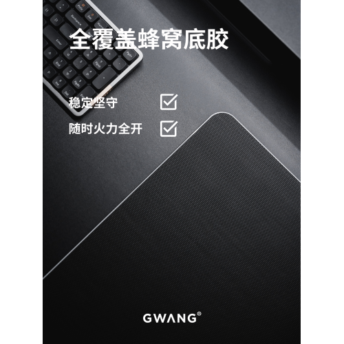 GWANG流明全鋼化微蝕刻全底膠電競FPS專用高速玻璃滑鼠墊APEXCSGO