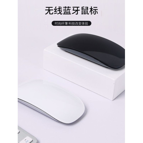 無線藍牙妙控滑鼠MacBookPro適用蘋果靜音ipad筆記型電腦手機通用
