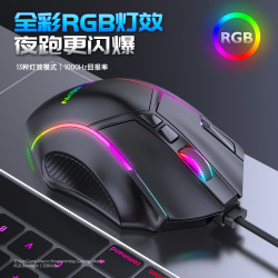 勞菲希MKESPN遊戯多側鍵位火力鍵滑鼠宏定義辦公12鍵DPI可調節充