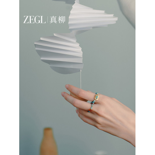 ZEGL設計師蔚藍島嶼系列小彩串綠松石戒指女小衆設計春夏疊戴指環