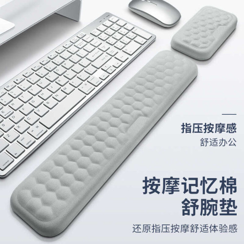 德國機械鍵盤記憶棉手托滑鼠墊舒適護手腕托手托護腕墊男士手腕托