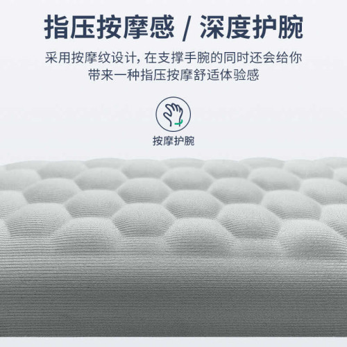 德國機械鍵盤記憶棉手托滑鼠墊舒適護手腕托手托護腕墊男士手腕托