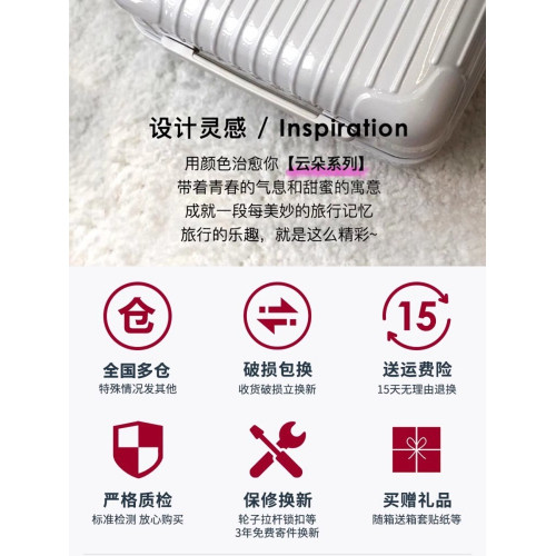 ins行李箱女2025新款20寸靜音拉桿箱男24旅行密碼箱子防爆萬向輪