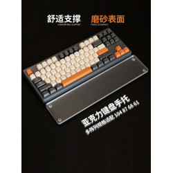 鍵盤手托護腕墊亞克力磨砂透明機械鍵盤掌托碗托防汗滑鼠托手腕墊