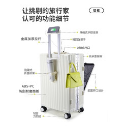 前置開口行李箱可登機20寸鋁框坐人多功能24拉桿箱商務男充電usb