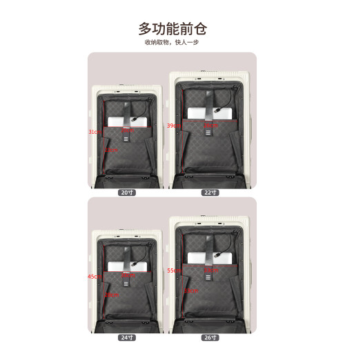前置開口行李箱可登機20寸鋁框坐人多功能24拉桿箱商務男充電usb