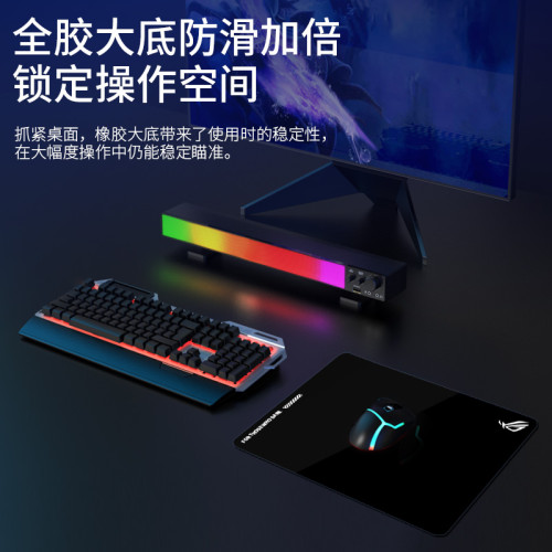 ROG月石玩家國度鋼化磨砂玻璃滑鼠墊塗層9H玻璃電競遊戯桌墊復刻