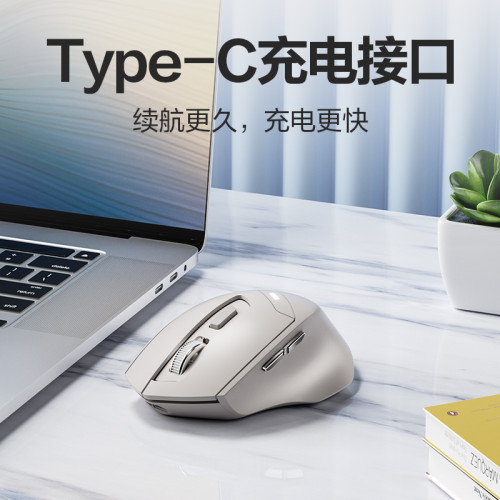 英菲克DR6無線靜音滑鼠藍牙雙模充電USB無聲右手可攜式免驅辦公省電