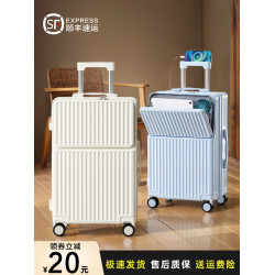 行李箱女2026新款20寸小行登機箱28寸大容量拉桿箱旅行箱男24皮箱