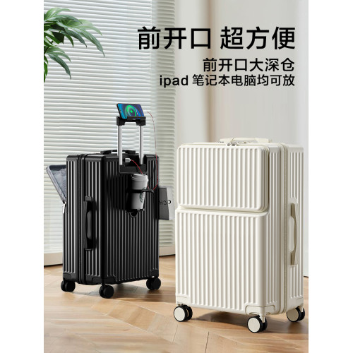 行李箱女2026新款20寸小行登機箱28寸大容量拉桿箱旅行箱男24皮箱 行李箱女2026新款20寸小行登機箱28寸大容量拉桿箱旅行箱男24皮箱