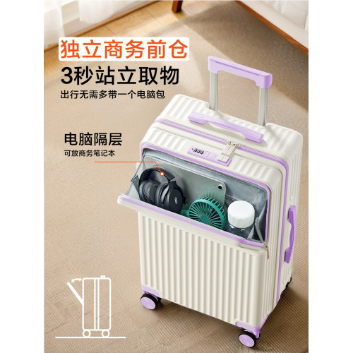 行李箱女2026新款20寸小行登機箱28寸大容量拉桿箱旅行箱男24皮箱 行李箱女2026新款20寸小行登機箱28寸大容量拉桿箱旅行箱男24皮箱