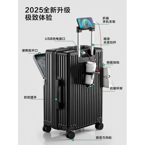 行李箱女2026新款20寸小行登機箱28寸大容量拉桿箱旅行箱男24皮箱 行李箱女2026新款20寸小行登機箱28寸大容量拉桿箱旅行箱男24皮箱
