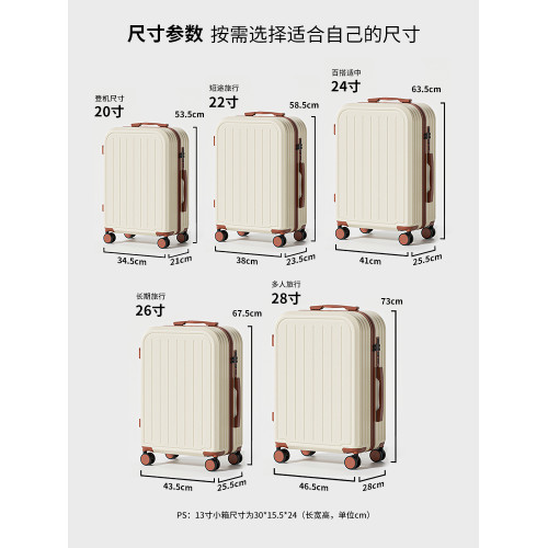 卡通行李箱女新款20寸小型登機旅行箱學生兒童拉桿箱密碼男皮箱14 卡通行李箱女新款20寸小型登機旅行箱學生兒童拉桿箱密碼男皮箱14