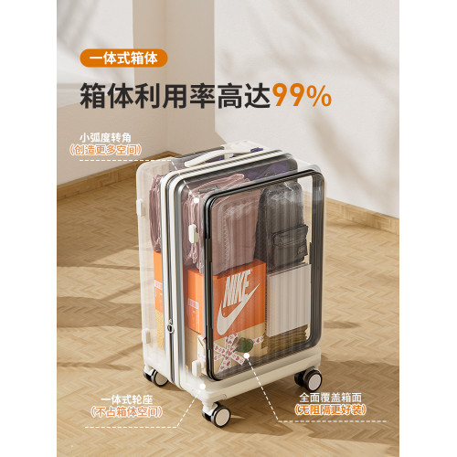 2026新款拉桿行李箱側開蓋20寸可登機小型女密碼旅行箱子24大容量