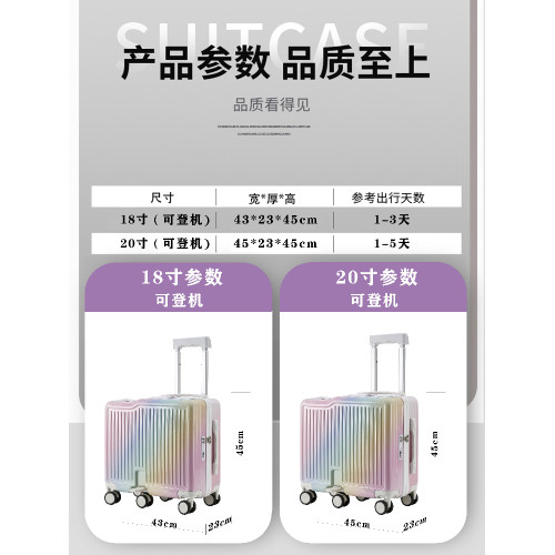 兒童可坐騎行李箱女孩小型輕便20寸登機小學生拉桿箱旅行密碼皮箱 兒童可坐騎行李箱女孩小型輕便20寸登機小學生拉桿箱旅行密碼皮箱