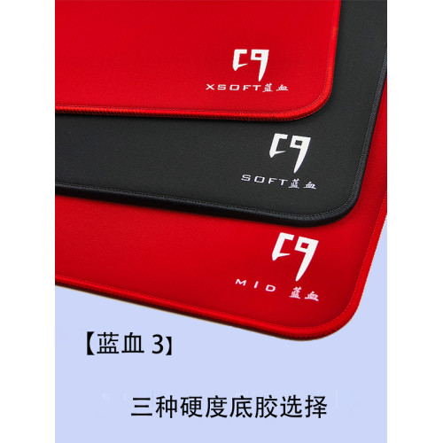 大寒藍血3電競遊戯滑鼠墊細面亂紋親膚順滑快速啓動吸附防滑APEX
