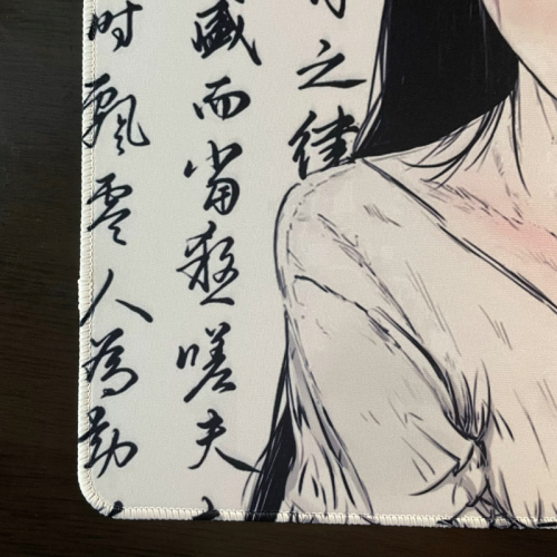 我不是墊神-蘭虹v1|蘭虹國風二次元漫畫遊戯電競欲語細面滑鼠墊