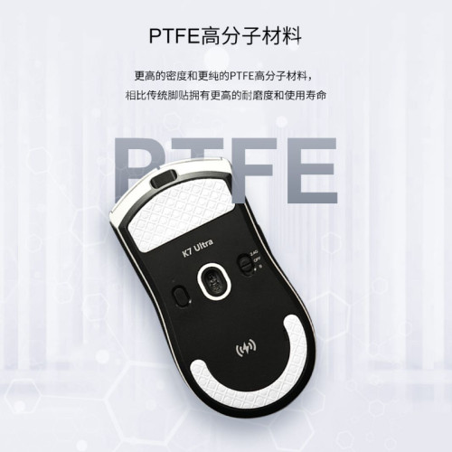 Skyglide暗金腳貼適用於邁從K7 ULTRA滑鼠腳貼順滑3D絲滑操控控製