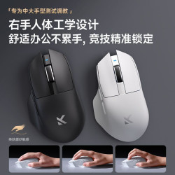 MCHOSE邁從G7 無線三模滑鼠電競遊戯電腦藍牙辦公輕量化右手滑鼠