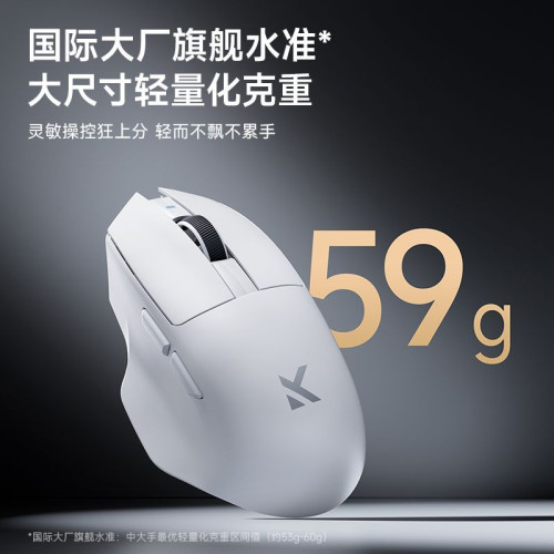 MCHOSE邁從G7 無線三模滑鼠電競遊戯電腦藍牙辦公輕量化右手滑鼠