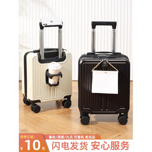 小行李箱14寸旅行登機箱春秋航空20x30x40兒童拉桿箱上飛機免托運