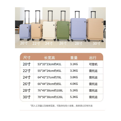 hinomoto靜音輪行李箱大容量可擴容旅行箱女防爆拉鍊側開蓋拉桿箱