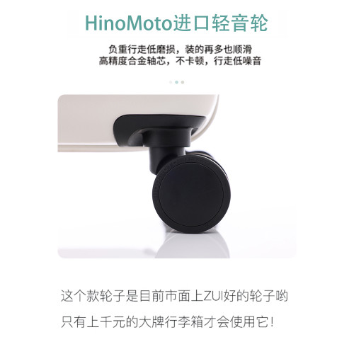 hinomoto靜音輪行李箱大容量可擴容旅行箱女防爆拉鍊側開蓋拉桿箱