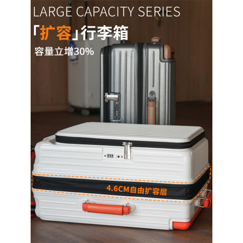 新款前開口寬拉桿行李箱女可擴容大容量拉桿箱男防爆旅行箱側開蓋