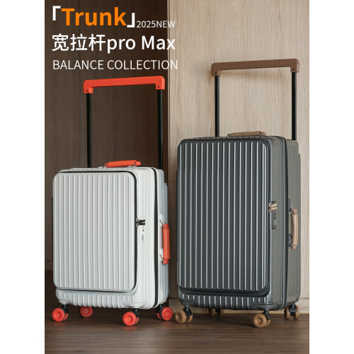 新款前開口寬拉桿行李箱女可擴容大容量拉桿箱男防爆旅行箱側開蓋