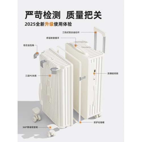 大容量行李箱2026新款女24寸28拉桿旅行密碼箱子學生結實耐用加厚 大容量行李箱2026新款女24寸28拉桿旅行密碼箱子學生結實耐用加厚