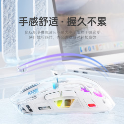 自由狼數碼A2雙模滑鼠RGB發光2.4G無線藍牙透明遊戯辦公滑鼠