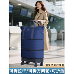 2026新款行李箱包結實耐用折疊20寸拉桿箱箱超大行李旅行簡易登機