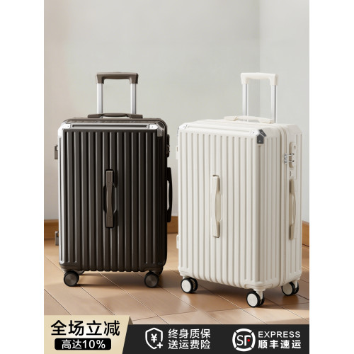 2026新款行李箱20寸多功能大容量28旅行箱男拉桿箱女結實耐用加厚