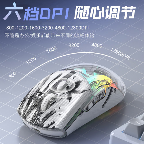 狼蛛SC630pro無線三模滑鼠電競遊戯滑鼠透明辦公靜音帶座充三角州