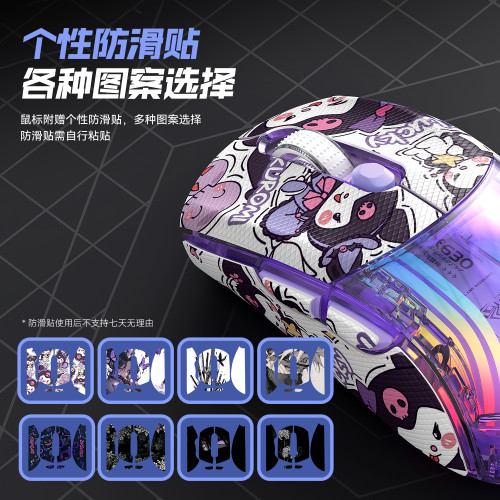 狼蛛SC630pro無線三模滑鼠電競遊戯滑鼠透明辦公靜音帶座充三角州