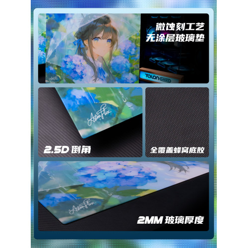 TALONGAMES颶鴉無塗層二次元玻璃滑鼠墊P2 渚Nagisa 冰白 曉獅