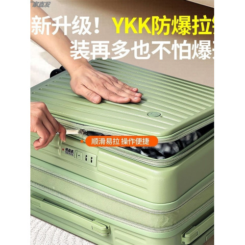 20x30x40cm登機箱超大容量多功能側開口行李女20寸擴容男拉桿旅行
