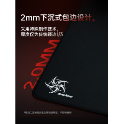 臻火【訣】天祿CS2選手賽事同款無畏契約三角洲專業fps遊戯滑鼠墊