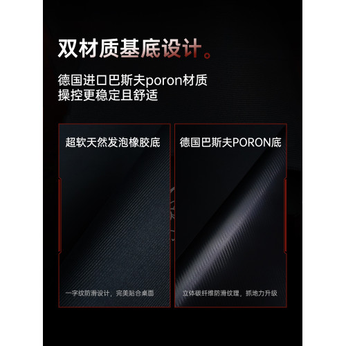臻火【訣】天祿CS2選手賽事同款無畏契約三角洲專業fps遊戯滑鼠墊