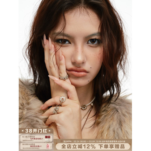 SUMIYAKI 雛菊系列法式復古戒指開口可調節