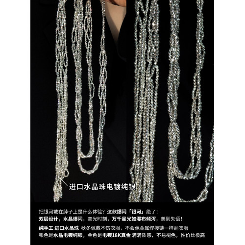 純手工銀色金屬絲巾毛衣項鍊女款2025新款素鏈秋冬配飾長款毛衣鏈