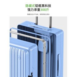 鋁框前開蓋行李箱大容量側開口拉桿旅行箱子24寸男女20寸可登機箱