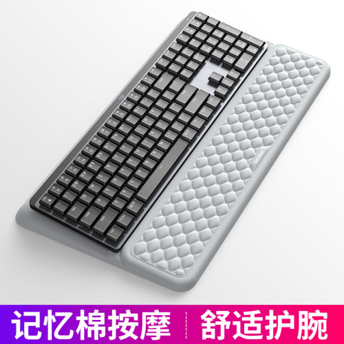 鹿爲機械鍵盤手托 一體式高級感 記憶棉滑鼠手掌托腕托辦公護腕墊